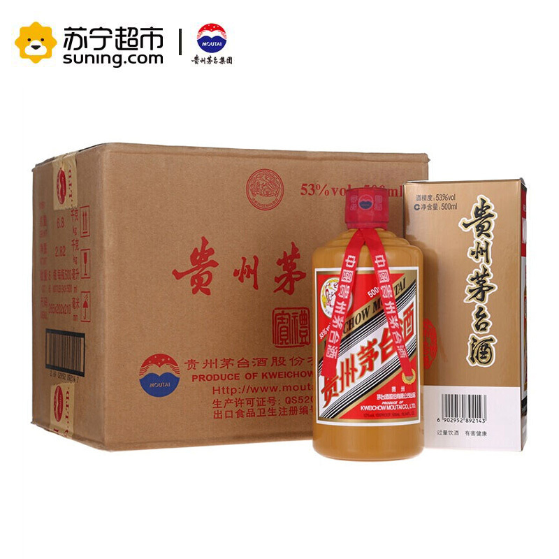 贵州茅台 茅台颜色酒 礼宾 53度 500ml*6瓶 整箱装