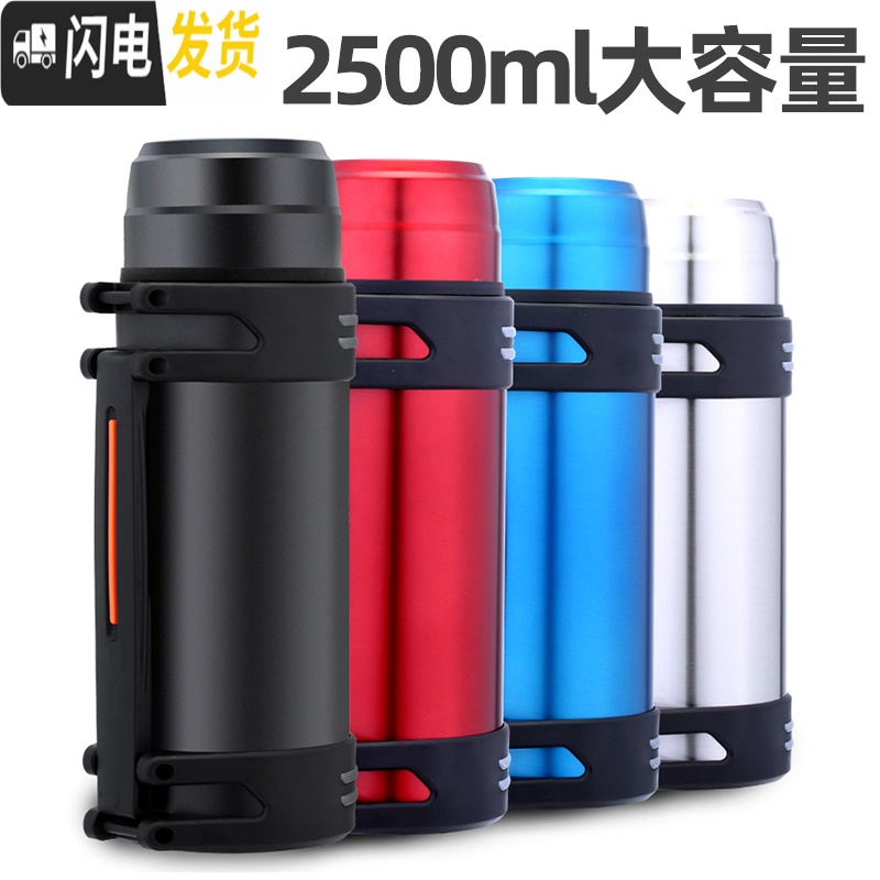 三维工匠特大容量保温杯2000旅游2户外便携家用304不锈钢保温壶2 钢本色2000高清大图