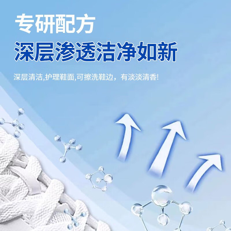 威立世(wallesh) 150ml 小白鞋 清洁剂 (计价单位:瓶) 白色