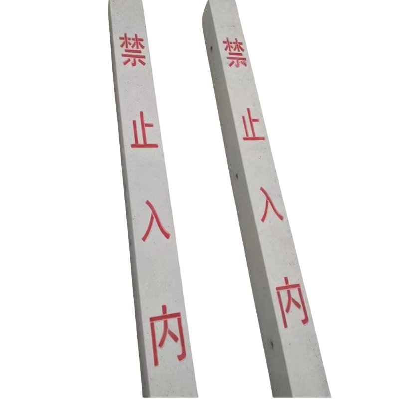 日目 防护栅栏立柱水泥立柱120*120*2200mm/根高清大图