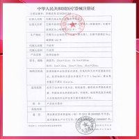 肤可新胶原贴敷料修复敏感肌肤 祛痘淡化痘印其他医用敷料非面膜其他医用辅料 院线款2盒