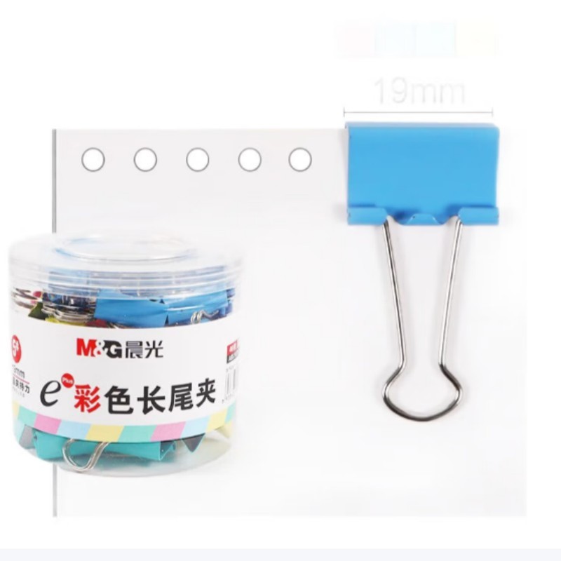 晨光(M&G) ABS92742 长尾夹 Eplus19mm(筒装)彩色 5# 5筒装