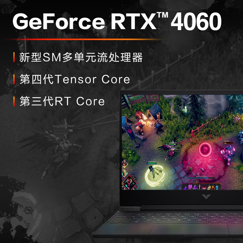 惠普(hp)游戏本victus by hp laptop 15-fa1143tx报价_参数_图片_视频