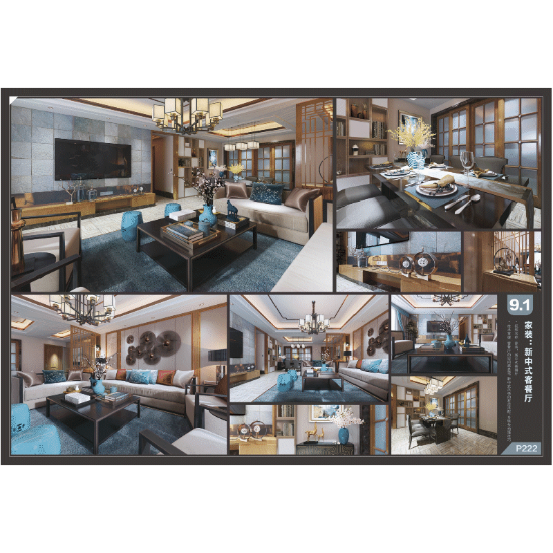正版新书]新印象 3ds Max/VRay 室内家装/工装效果图全流程技术高清大图