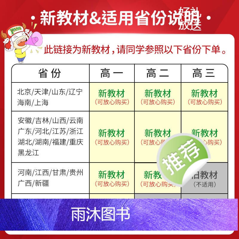 高中语文必背古诗文 绿卡Q-book高中系列 [正版]2024新pass绿卡图书口袋书qbook10本高中掌中宝数学公式高清大图