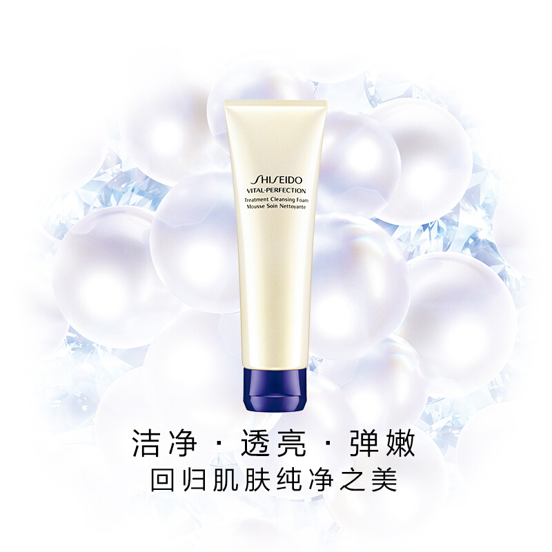 Shiseido/资生堂 悦薇珀翡紧颜亮肤水乳液保湿水乳套装面部护肤套装礼盒 温和滋润洗面奶 洁面+清爽水乳套装