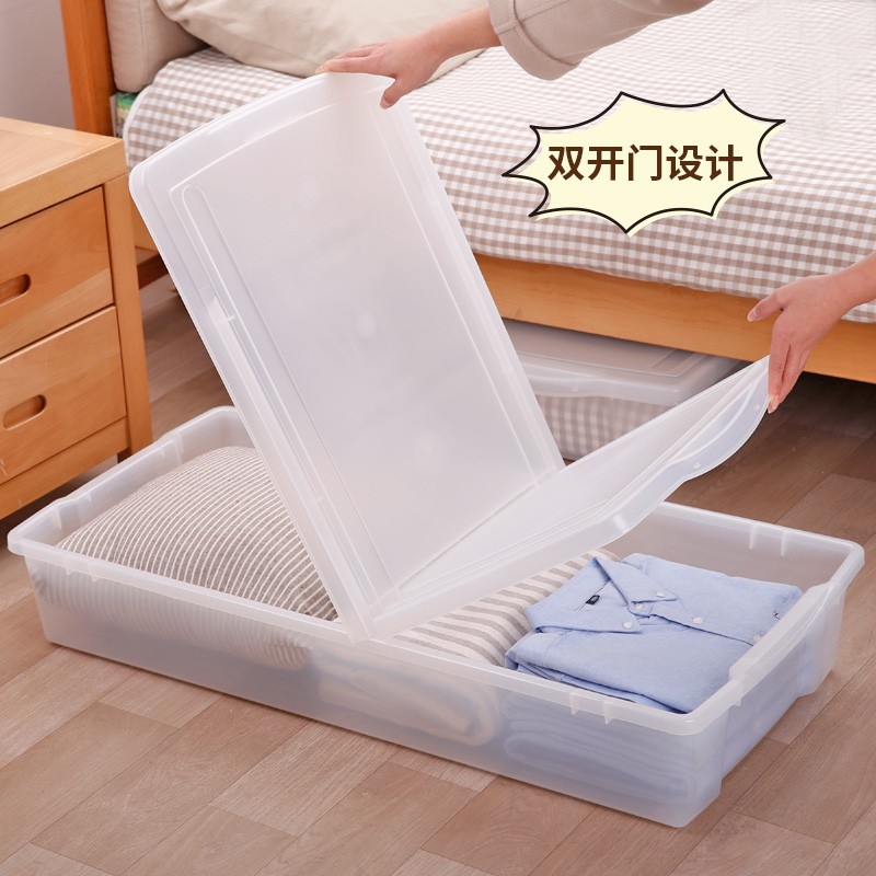 日本 床底杂物整理箱储物盒衣服衣物床下收纳箱UB-950 三维工匠高清大图