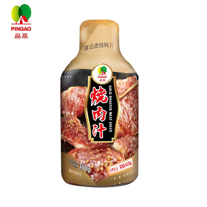 品高烤肉汁300g*5烧烤腌肉酱料烘焙品高意大利烤肉酱