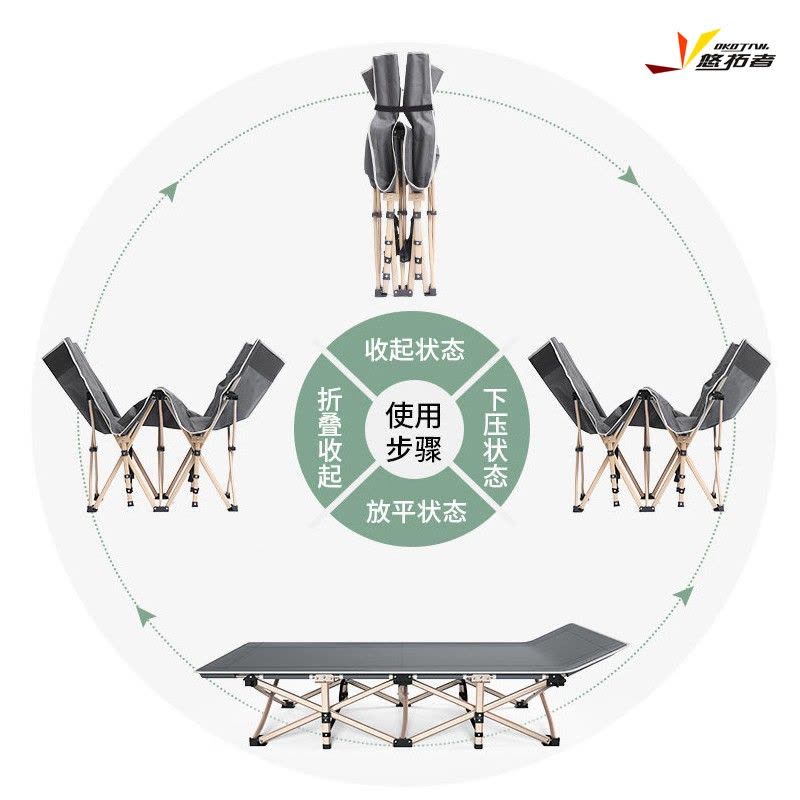 悠拓者(OKOTAN) YT-ZY009 便携式休闲躺椅行军床 190*67*(53-41)cm图片