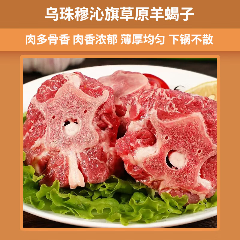 牧森甄冰鲜牛肉原切散养国产1克袋装火锅美食冷冻锁鲜营养美味高清大图