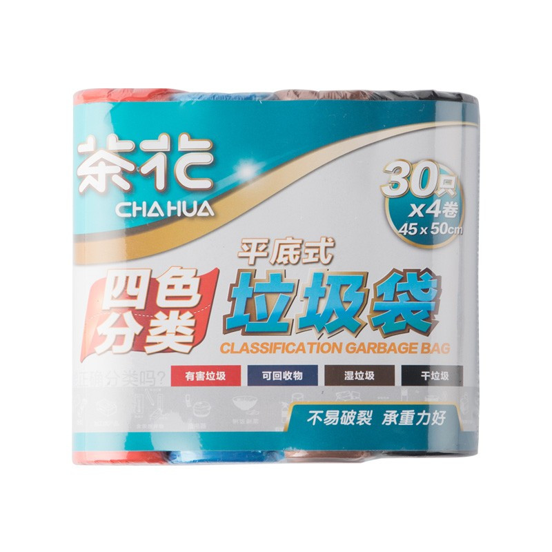 茶花 垃圾袋加厚厨房垃圾分类收纳袋 一次性实惠四色大号塑料袋45*50 120只 300006