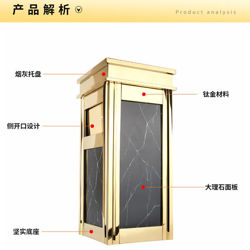 仿大理石垃圾桶_2个装_宾馆酒店垃圾桶带烟灰缸欧式方形不锈钢垃圾筒 包送货