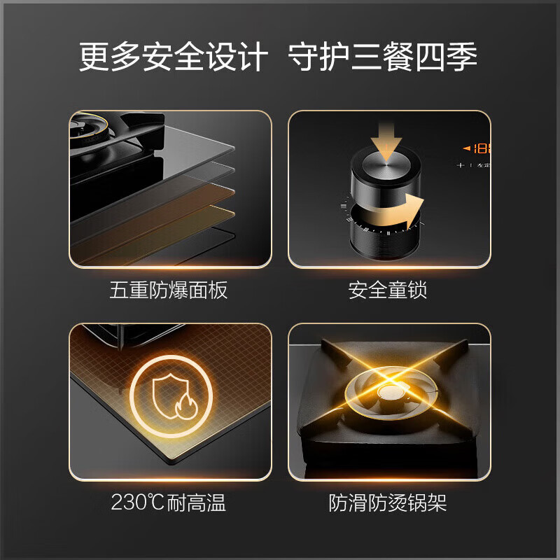 万家乐猛火燃气双灶AC7A家用智能防干烧左定嵌入式台嵌两用 [智能防干烧+左定时]高清大图