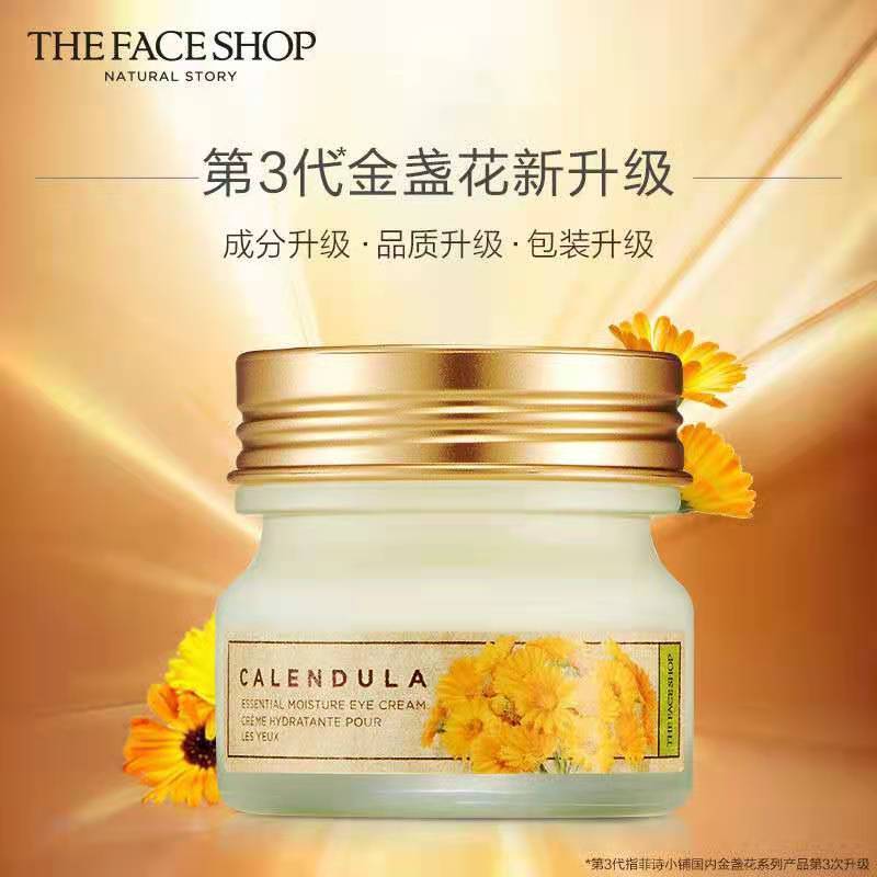 THE FACE SHOP 菲诗小铺金盏花清润眼霜 20g