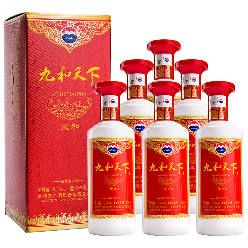 茅台 MOUTAI 贵州茅台酒 九和天下 宜和 53度 500ml*6 整箱装 酱香型白酒