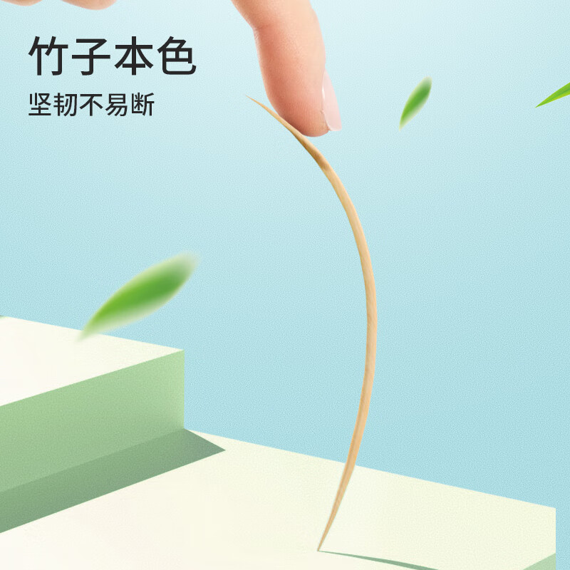 美丽雅 牙签300支*3包袋装双头剔牙棒一次性水果签子家用酒店用900支 67561高清大图