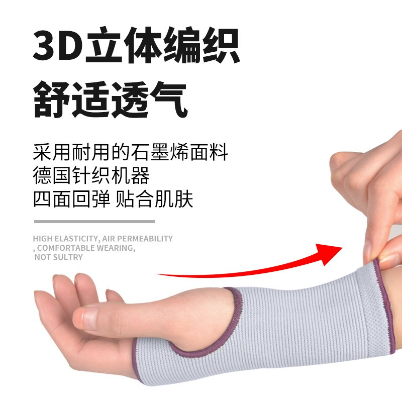 爱护佳 石墨烯医用护手掌护腕腱鞘炎男女运动疼痛劳损扭伤保暖关节 石墨烯护掌2只装-S码