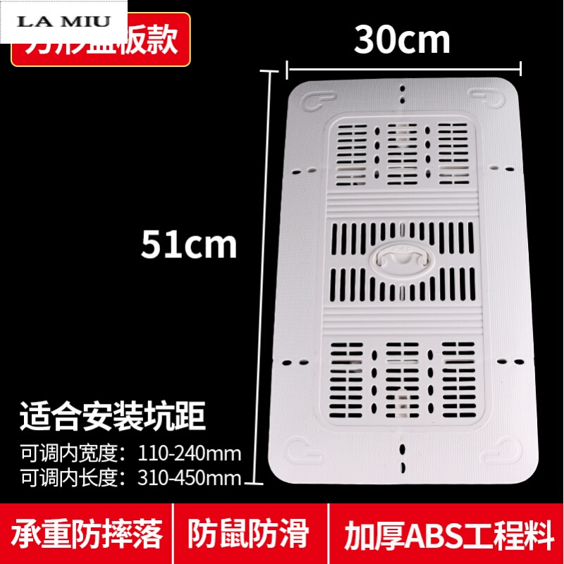 新款蹲便器盖板厕所卫生间蹲坑盖便池盖子安全踏板防臭器配件蹬便踏板蹲便器盖板(方形)波迷娜BOMINA 蹲便器盖板(方形)
