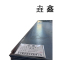 垚鑫 钢板 (1.51*6*10mm)铁板 热轧钢板 4.0-12厚 每张 711 kg 单位 kg