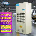 百科特奥 ENCYCLOPEDIA THEO CFZ-12/S 工业抽湿机