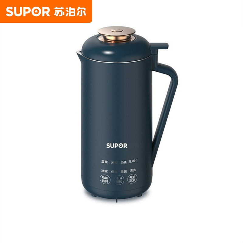 苏泊尔(SUPOR)豆浆机家用小型全自动迷你免煮破壁机1-2人免滤正品DJ06B-P107