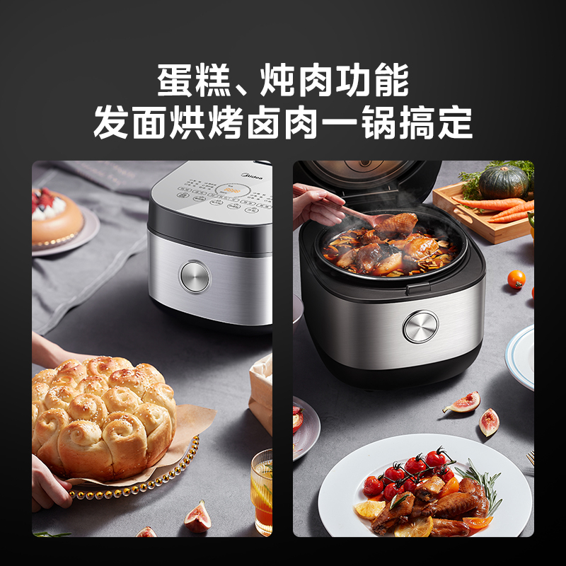 美的电饭煲家用多功能大容量电饭锅5L智能预约煮饭 银色