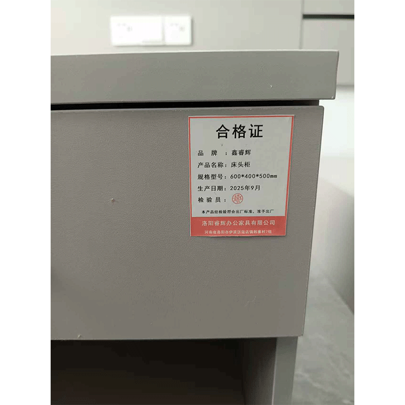 鑫睿辉 床头柜 600*400*500mm 个高清大图