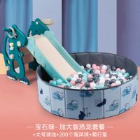 家用儿童恐龙滑梯室内小型加厚折叠多功能婴幼儿园游戏宝宝玩具|绿色配全套+球池+200海洋球 普通版恐龙