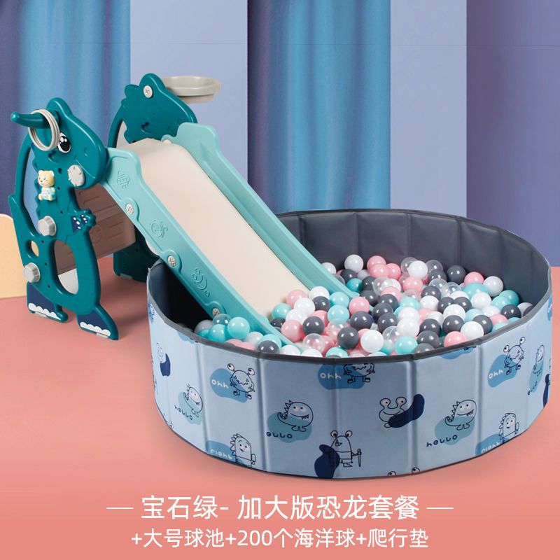 家用儿童恐龙滑梯室内小型加厚折叠多功能婴幼儿园游戏宝宝玩具|绿色配全套+球池+200海洋球 普通版恐龙