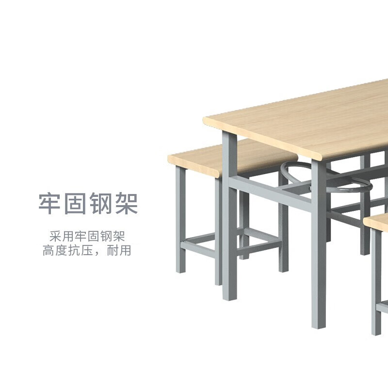 铭威盾冷轧钢四人餐桌学生食堂公司职员户外桌椅组合1200*600*750常规款高清大图