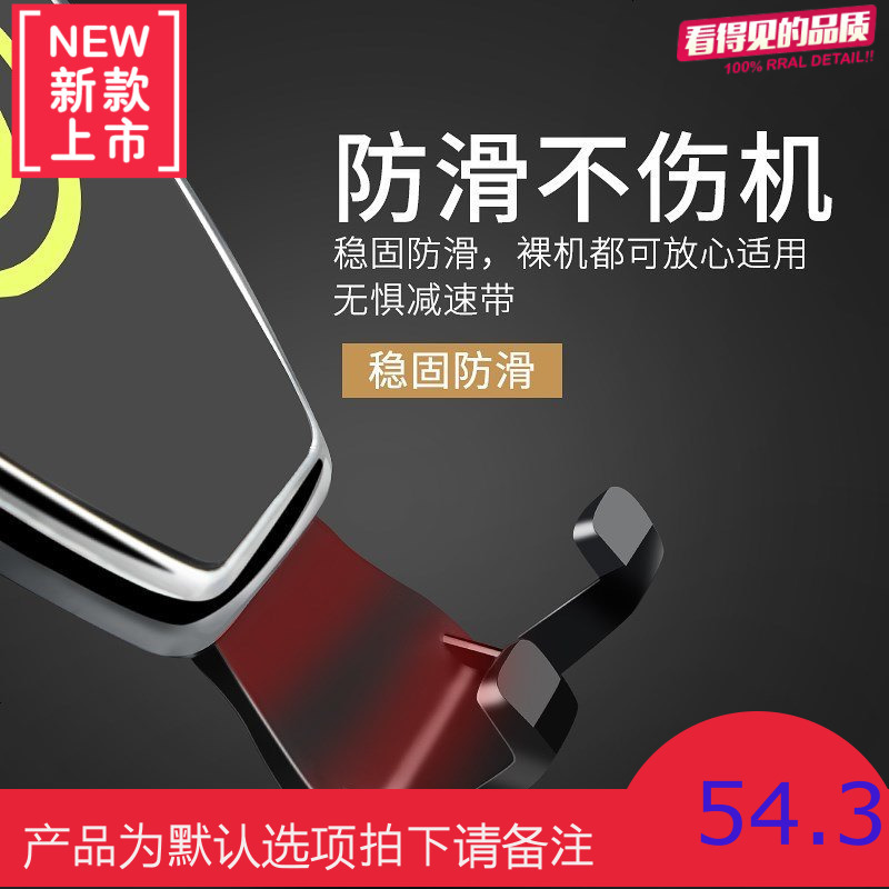 北京现代全新途胜朗动瑞纳25ix35悦动名图胜达专用车载手机座支架