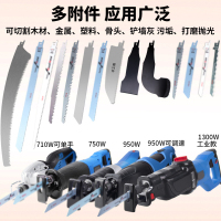 往复锯古达电动锯子曲线锯家用多功能小型木工电锯金属切割机手锯 [负载1100W]专业款木工升级套餐