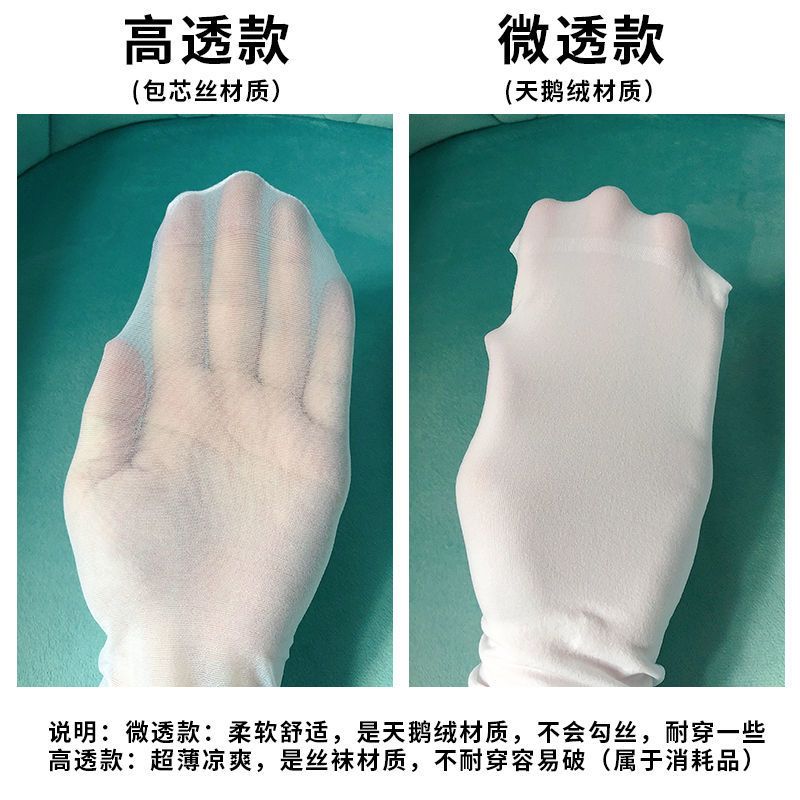 日系jk长筒春夏天鹅绒袜子黑白色薄款小腿袜中筒半筒