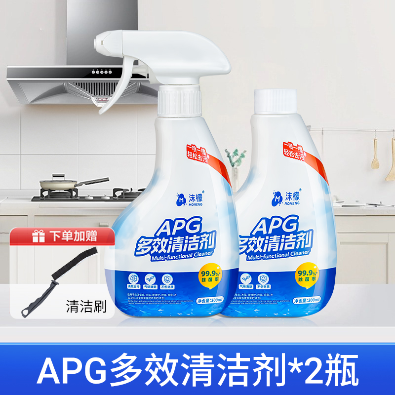 沫檬APG多效除菌液 300ml*2瓶