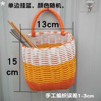 塑料野餐篮购物篮采摘篮家居菜篮子沐浴洗澡篮手提篮子浴室收纳筐|单边挂篮颜色随机