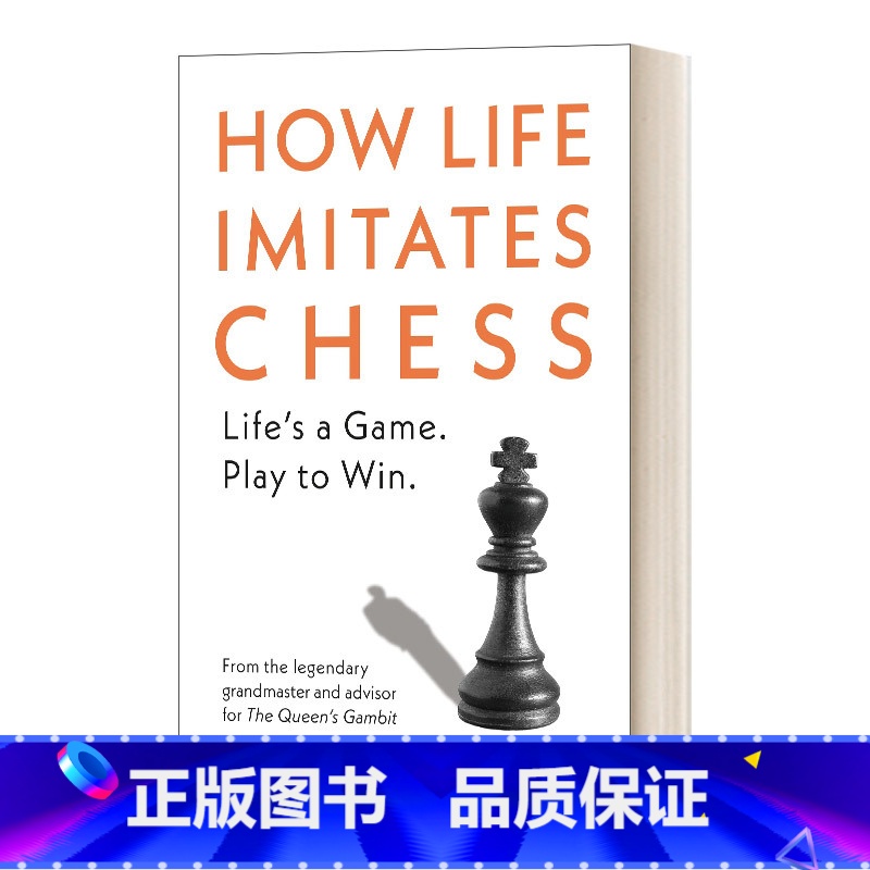 【正版】英文原版 How Life Imitates Chess 棋与人生 加里·卡斯帕罗夫自传 英文版 进口英语原版书