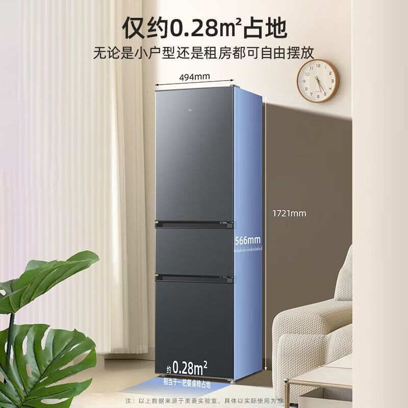 美菱三门冰箱BCD-210L3CX 210升直冷机械控温 星空灰PCM面板 左开设计 2级能效 适合三口之家高清大图