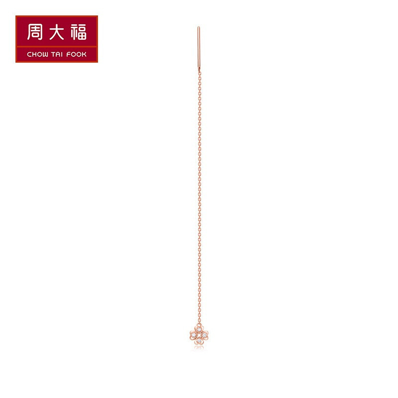 周大福小心意幸福四叶18K金彩金钻石耳线(单只)U167901