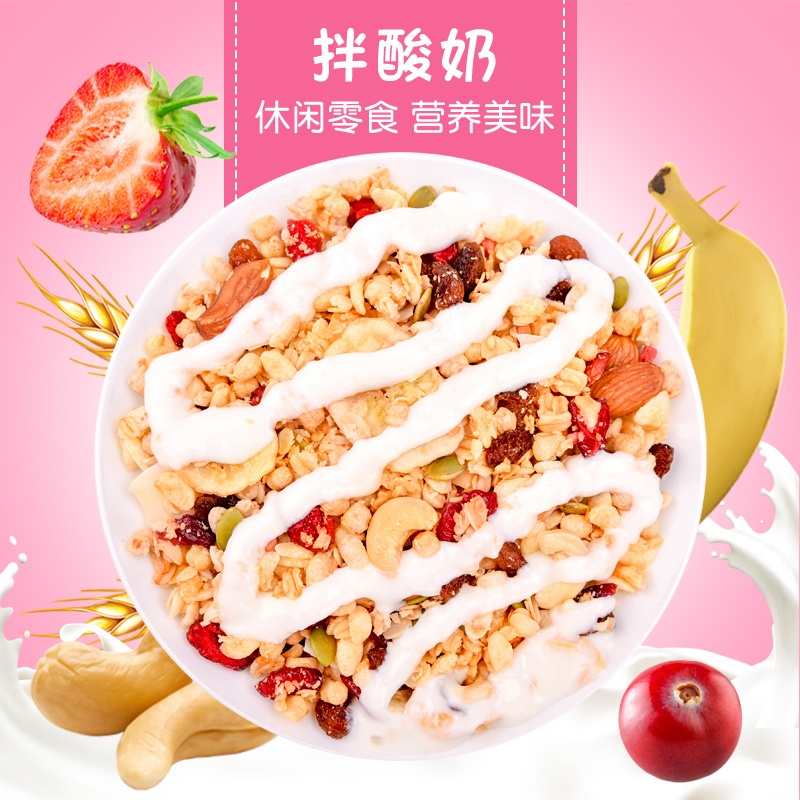 欧扎克 水果坚果麦片408G