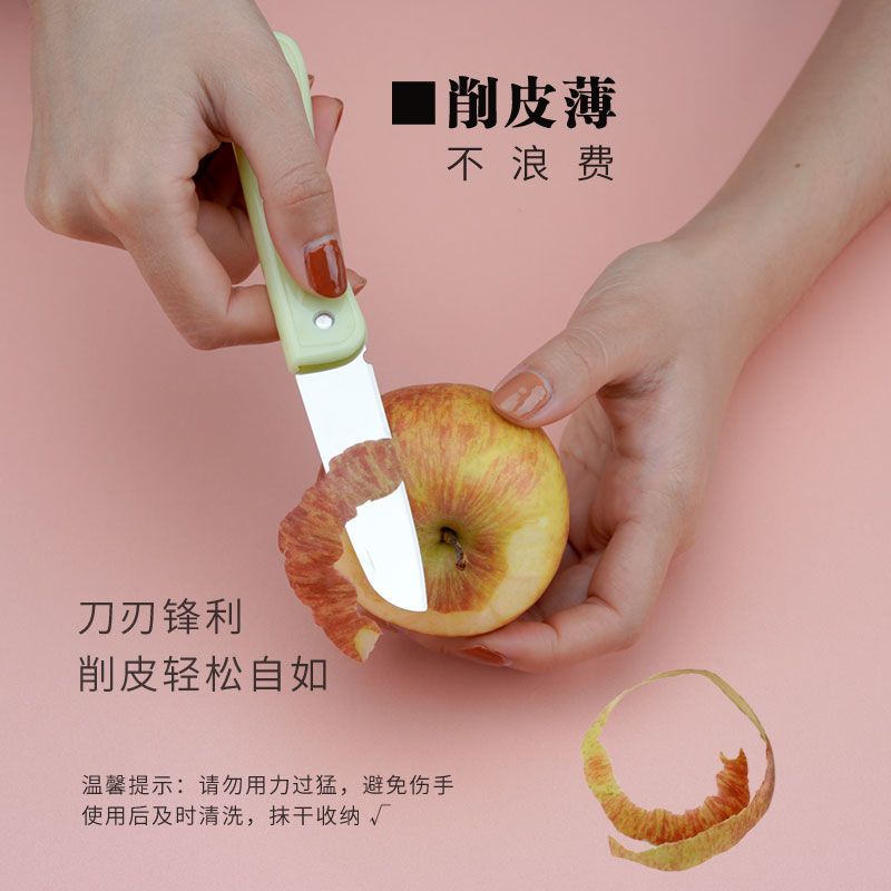 家用水果刀折叠小刀迷你随身携带削皮刀多功能锋利不锈钢瓜果刀子