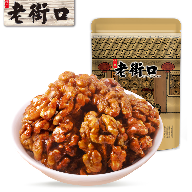 老街口 琥珀核桃仁158g 新货熟纸皮 核桃小山 核桃仁坚果 网红零食品