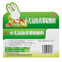 万通 小儿氨酚黄那敏颗粒 6g*12袋+曼秀雷敦 复方薄荷脑软膏 10g 小儿感冒咳嗽 颗粒剂 发烧