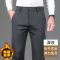 恒源祥2024秋季新款商务休闲裤男中年爸爸高腰弹力直筒西装长裤子