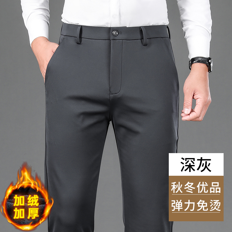 恒源祥2024秋季新款商务休闲裤男中年爸爸高腰弹力直筒西装长裤子