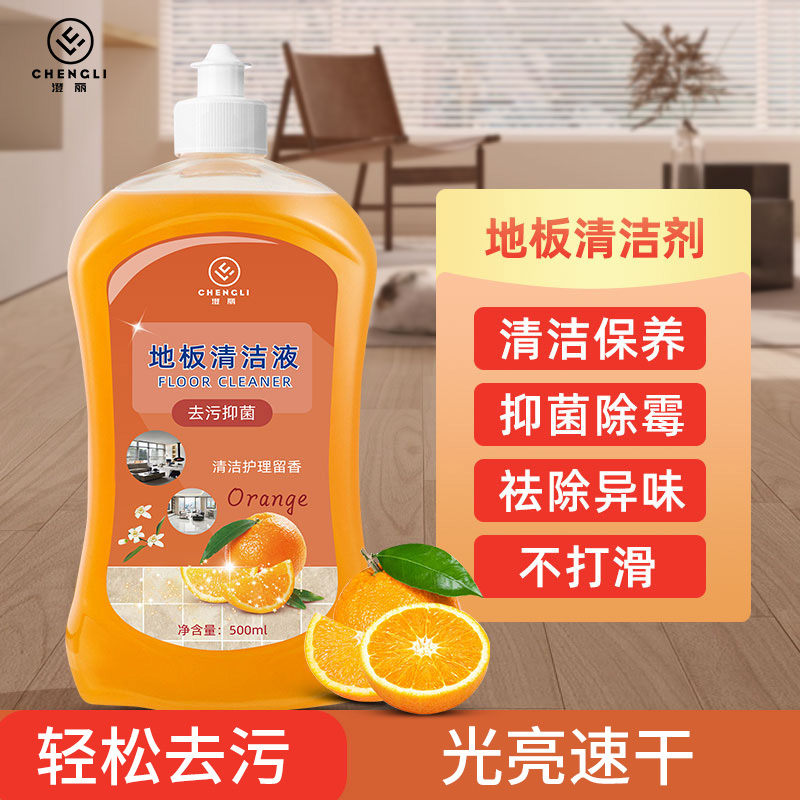 澄丽 地板清洁剂瓷砖木地板清洁去污拖地专用清洁液家用