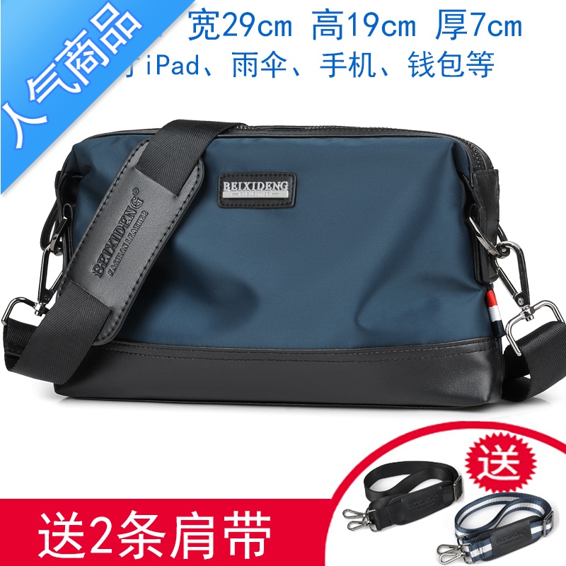 封后牛津纺手包休闲男士手拿包帆布男包包小单肩包韩版斜挎背包多 升级蓝大号单包