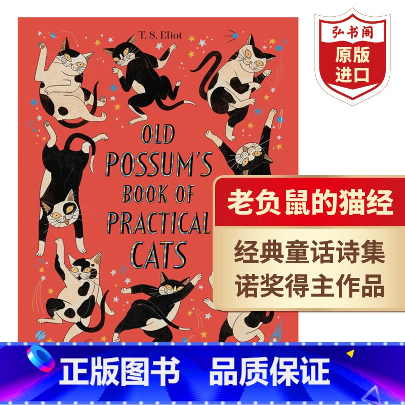 [正版]老负鼠的猫经 怪猫故事集 英文原版 Old Possum’s Book of Practical Cats 艾高清大图