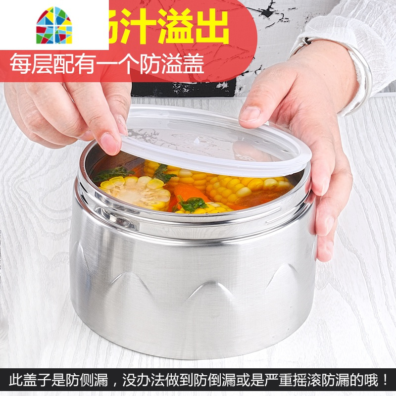 多层保温桶饭盒3三层便当盒分格多层大容量成人手提便携304不锈钢 FENGHOU 4层蓝色真空保温送袋送餐具