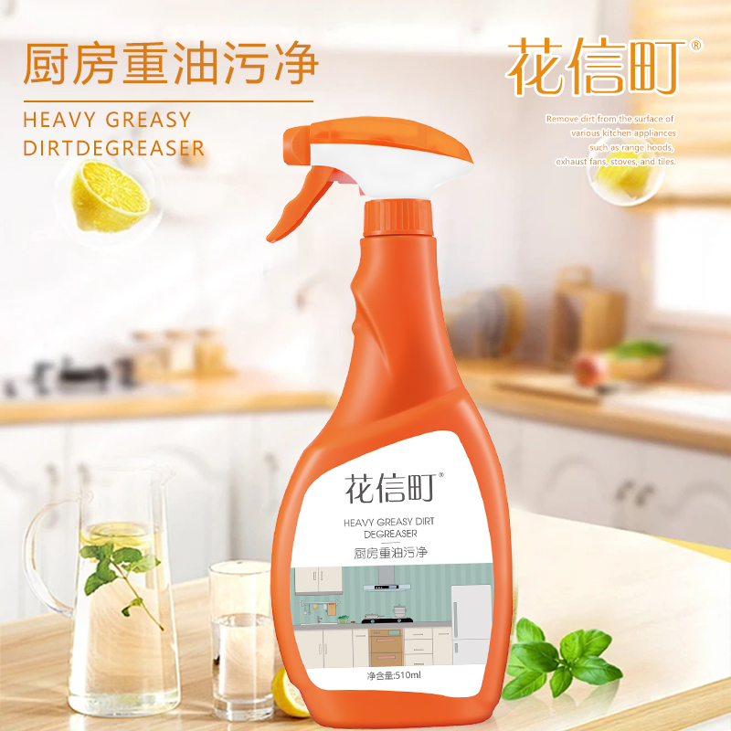 花信町厨房油污净510ml
