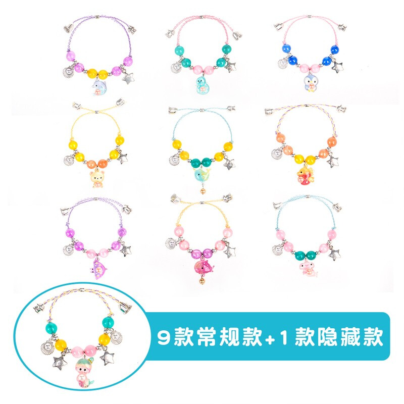 女孩玩具串珠礼盒DIY首饰手链盲盒玩具女孩4-6-10岁国风手工盲盒公主首饰过家家玩具女生新年礼物高清大图